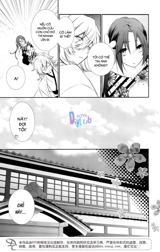 Eto Royale Chapter 6 - 17