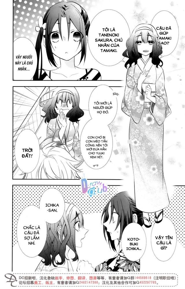 Eto Royale Chapter 6 - 20