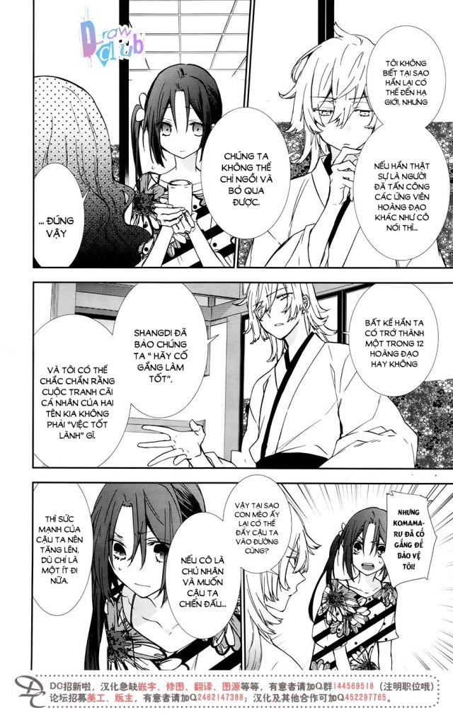 Eto Royale Chapter 6 - 22