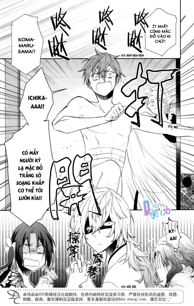 Eto Royale Chapter 6 - 25