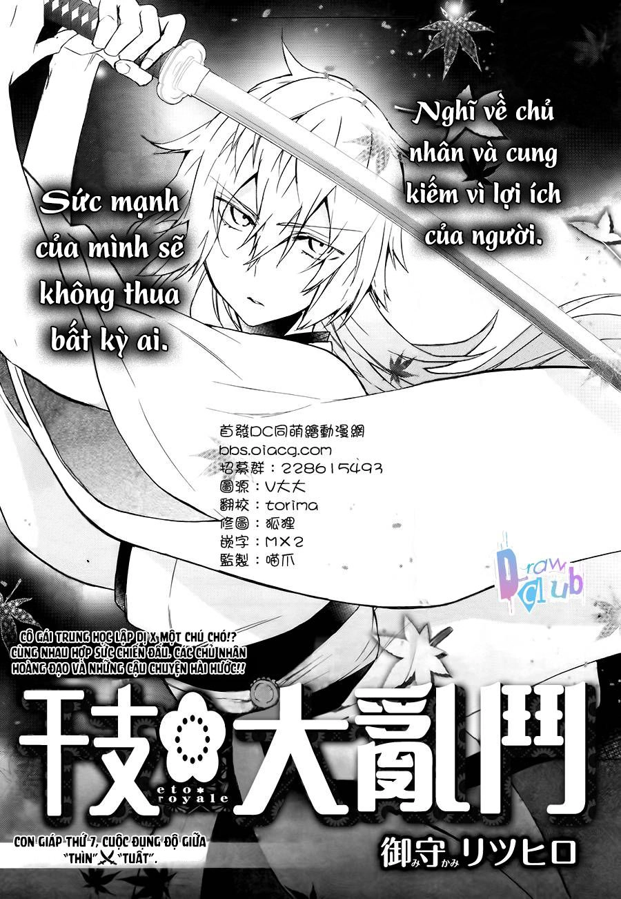 Eto Royale Chapter 7 - 2