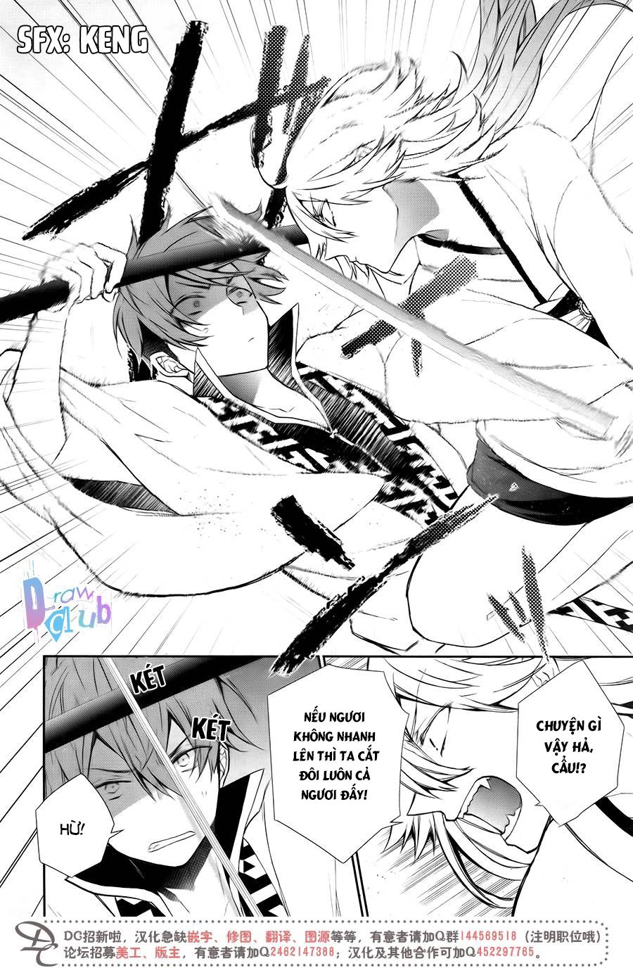 Eto Royale Chapter 7 - 5