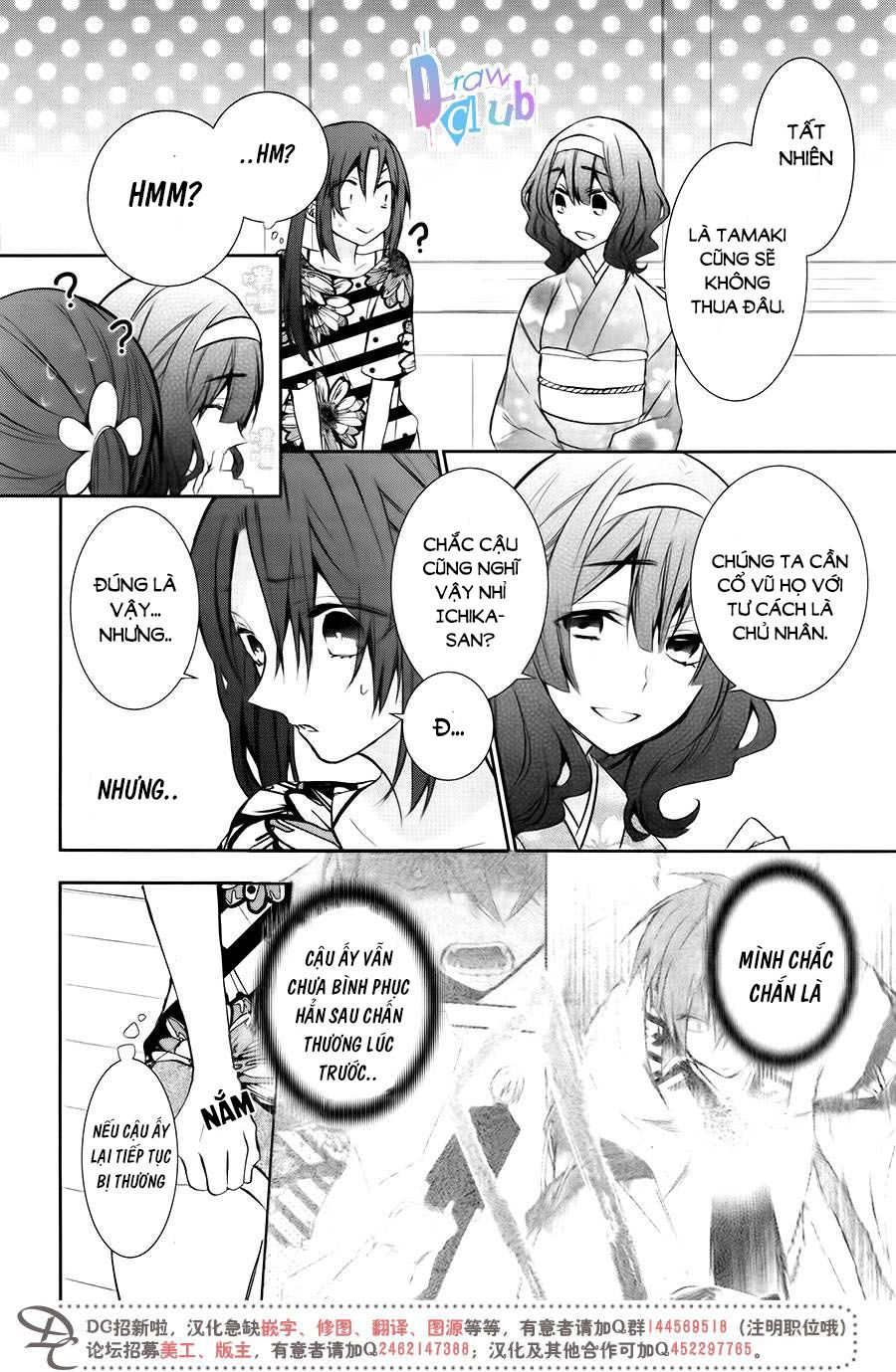 Eto Royale Chapter 7 - 7