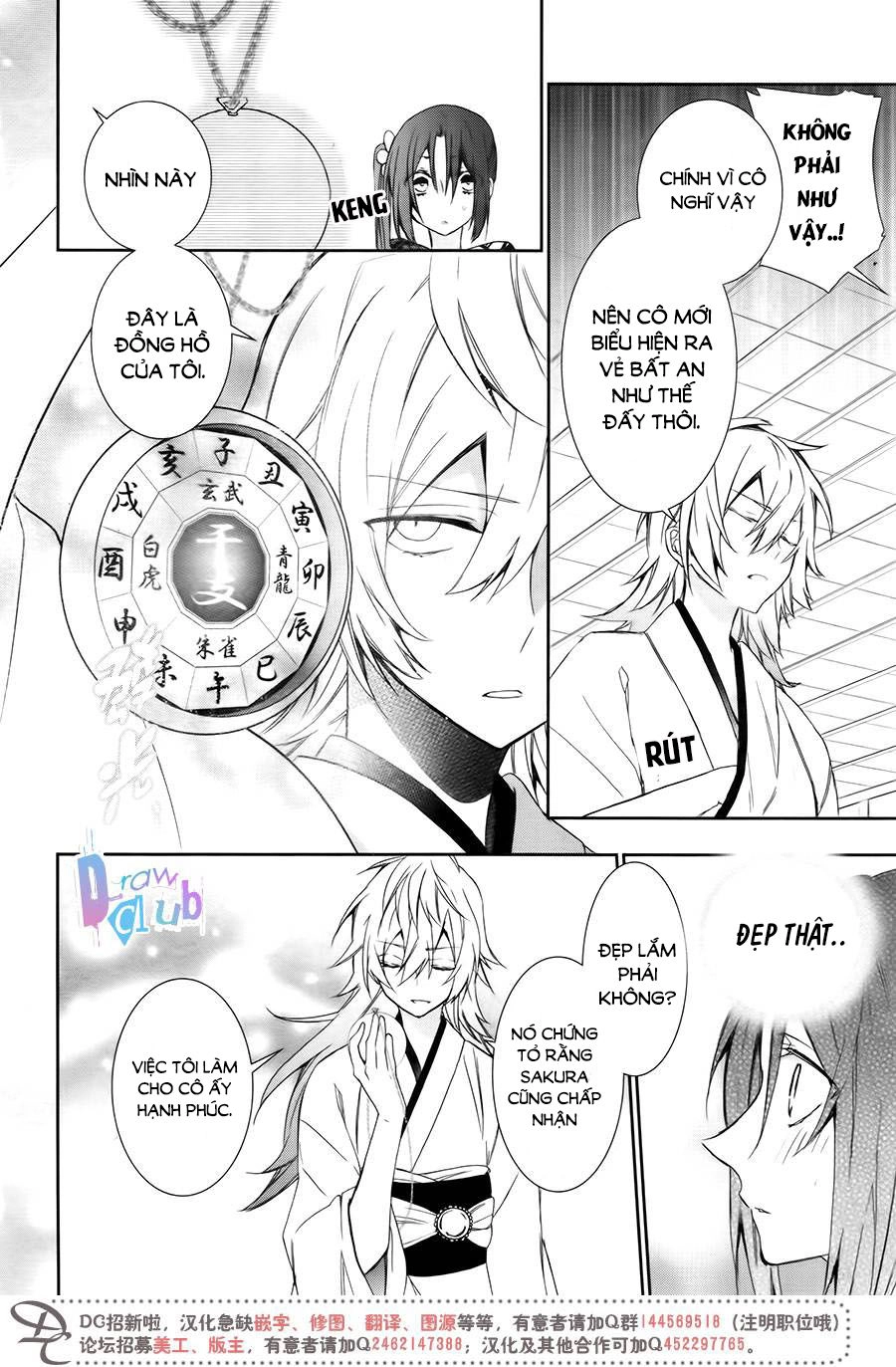 Eto Royale Chapter 7 - 11