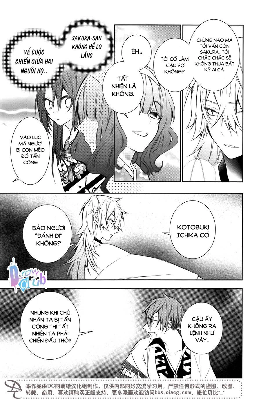 Eto Royale Chapter 7 - 12