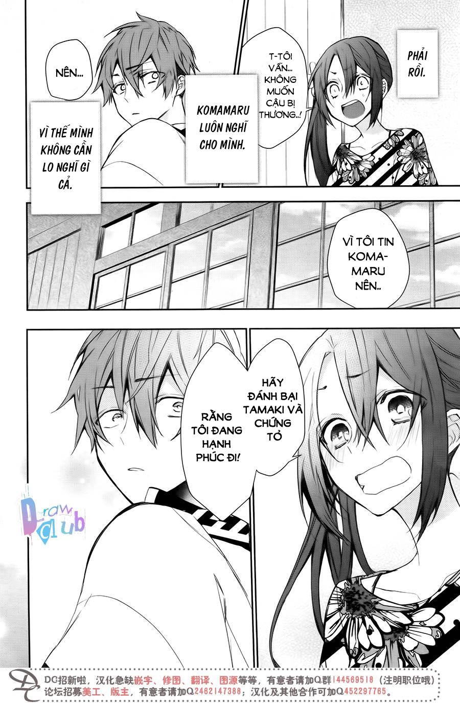 Eto Royale Chapter 7 - 19