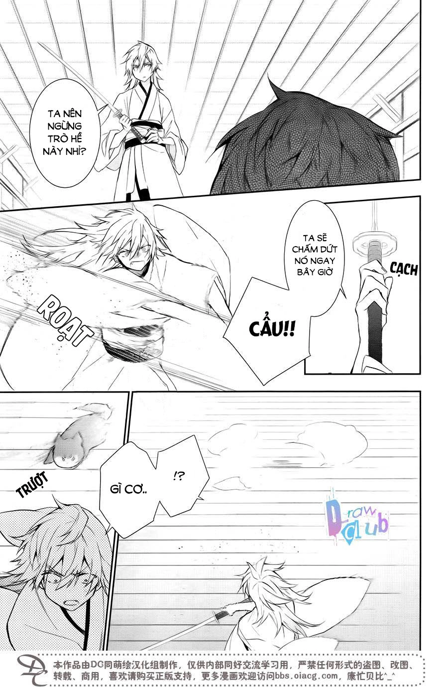 Eto Royale Chapter 7 - 20