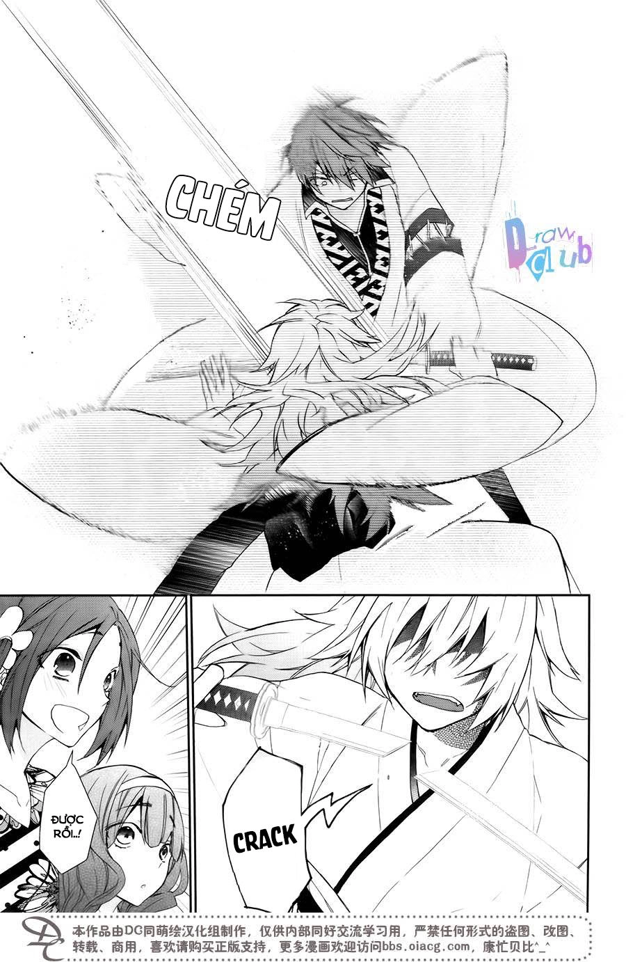 Eto Royale Chapter 7 - 22