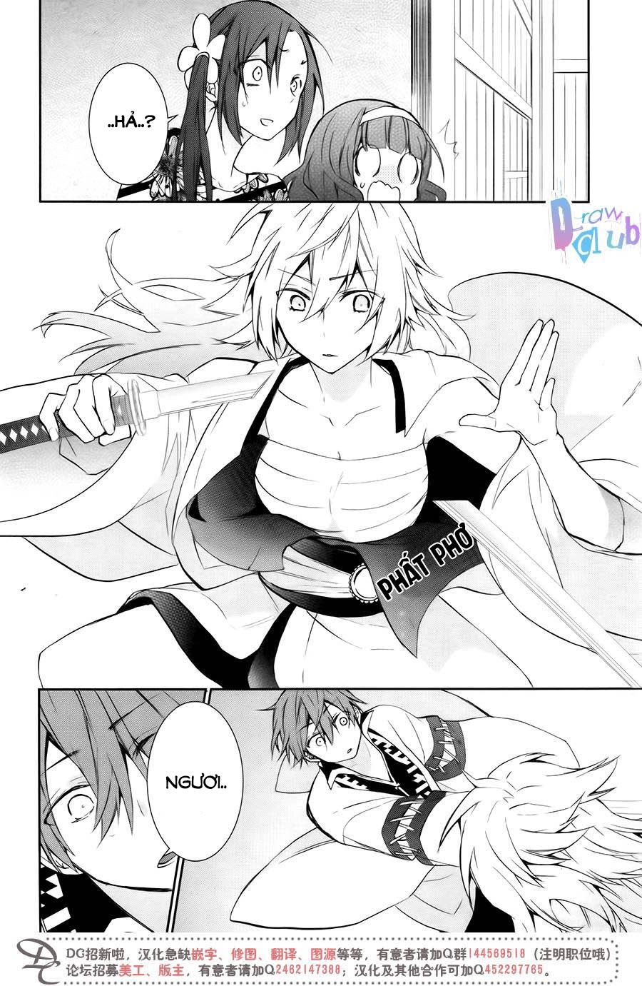 Eto Royale Chapter 7 - 23