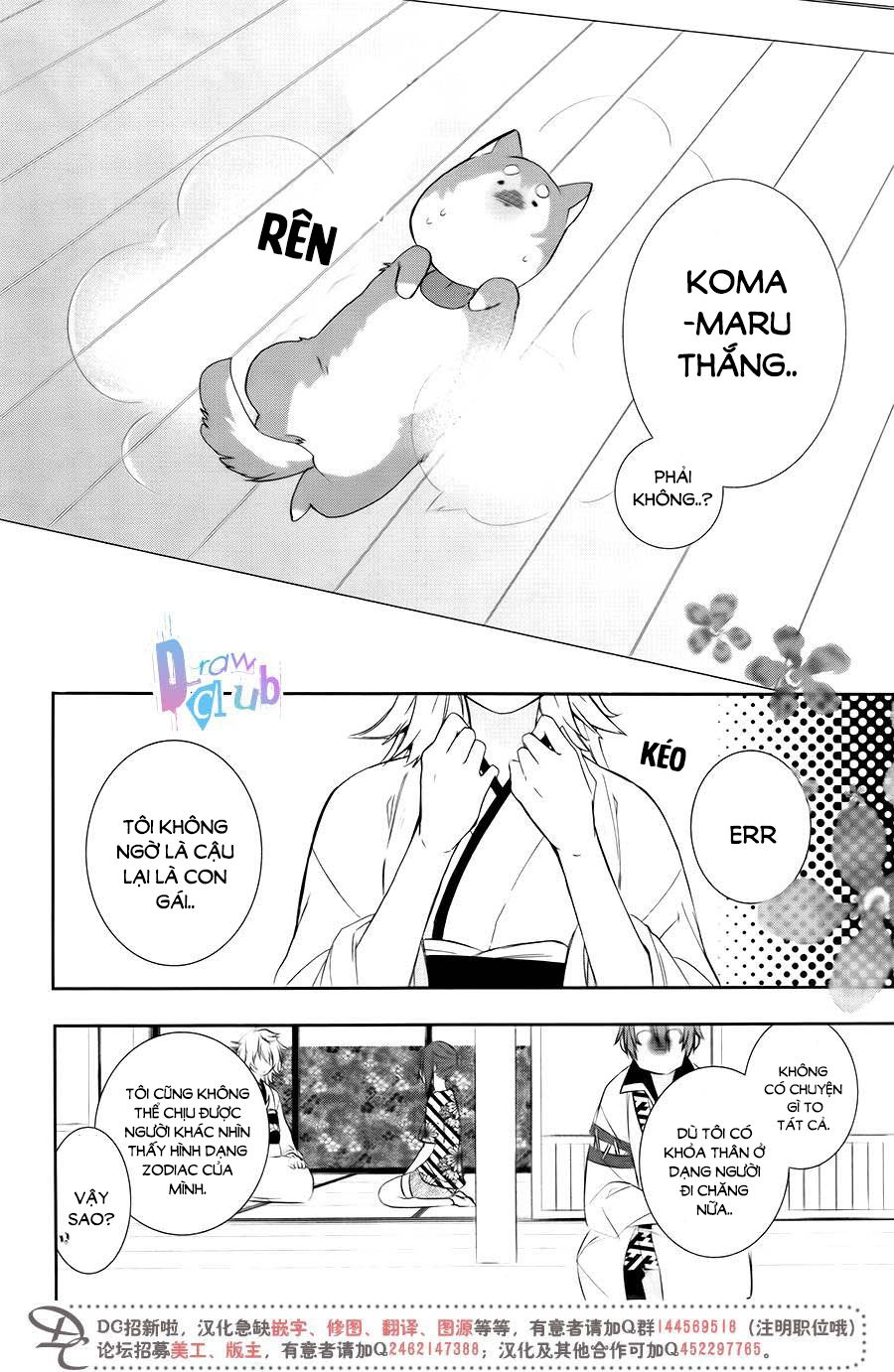 Eto Royale Chapter 7 - 25