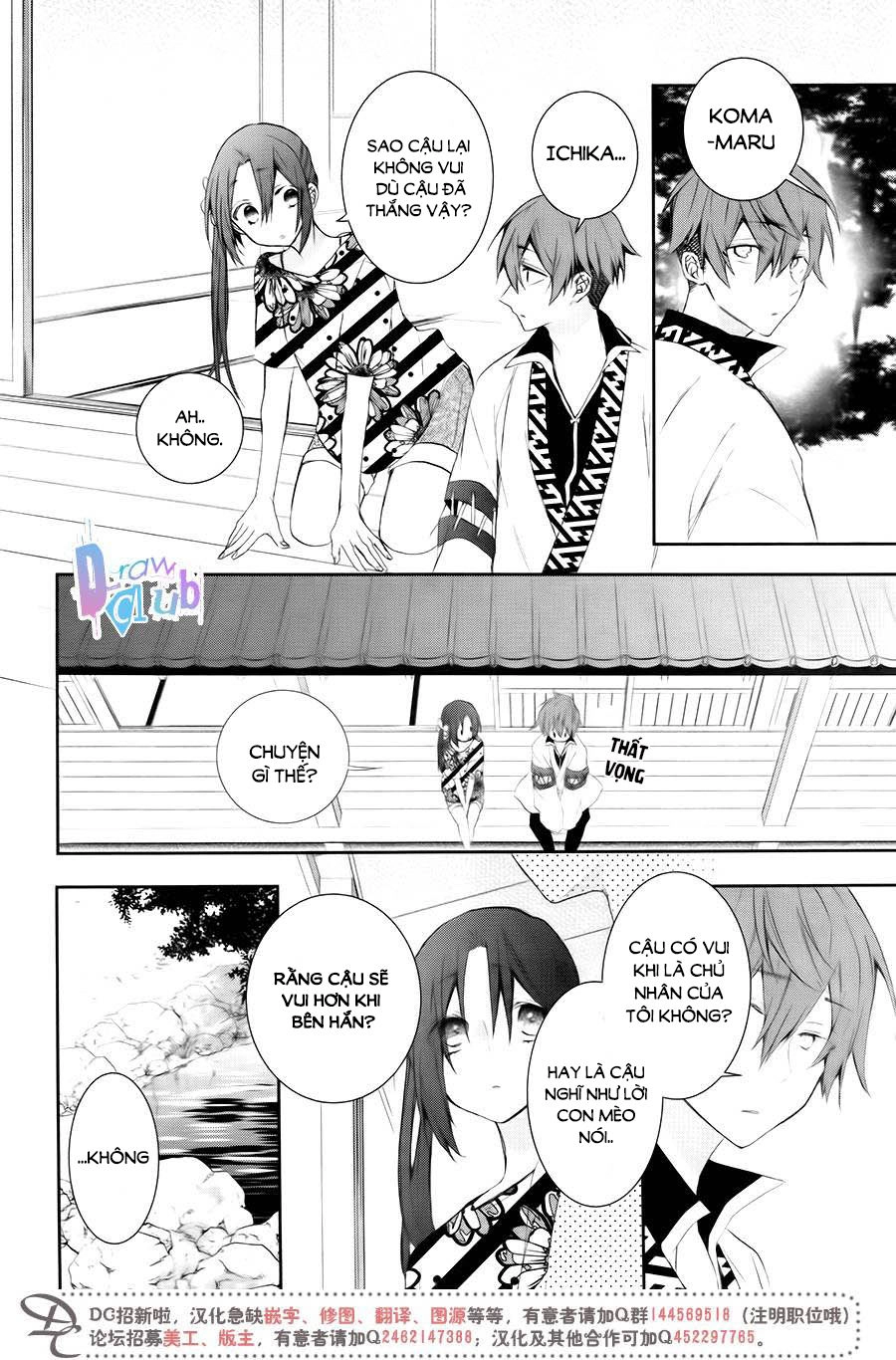 Eto Royale Chapter 7 - 27