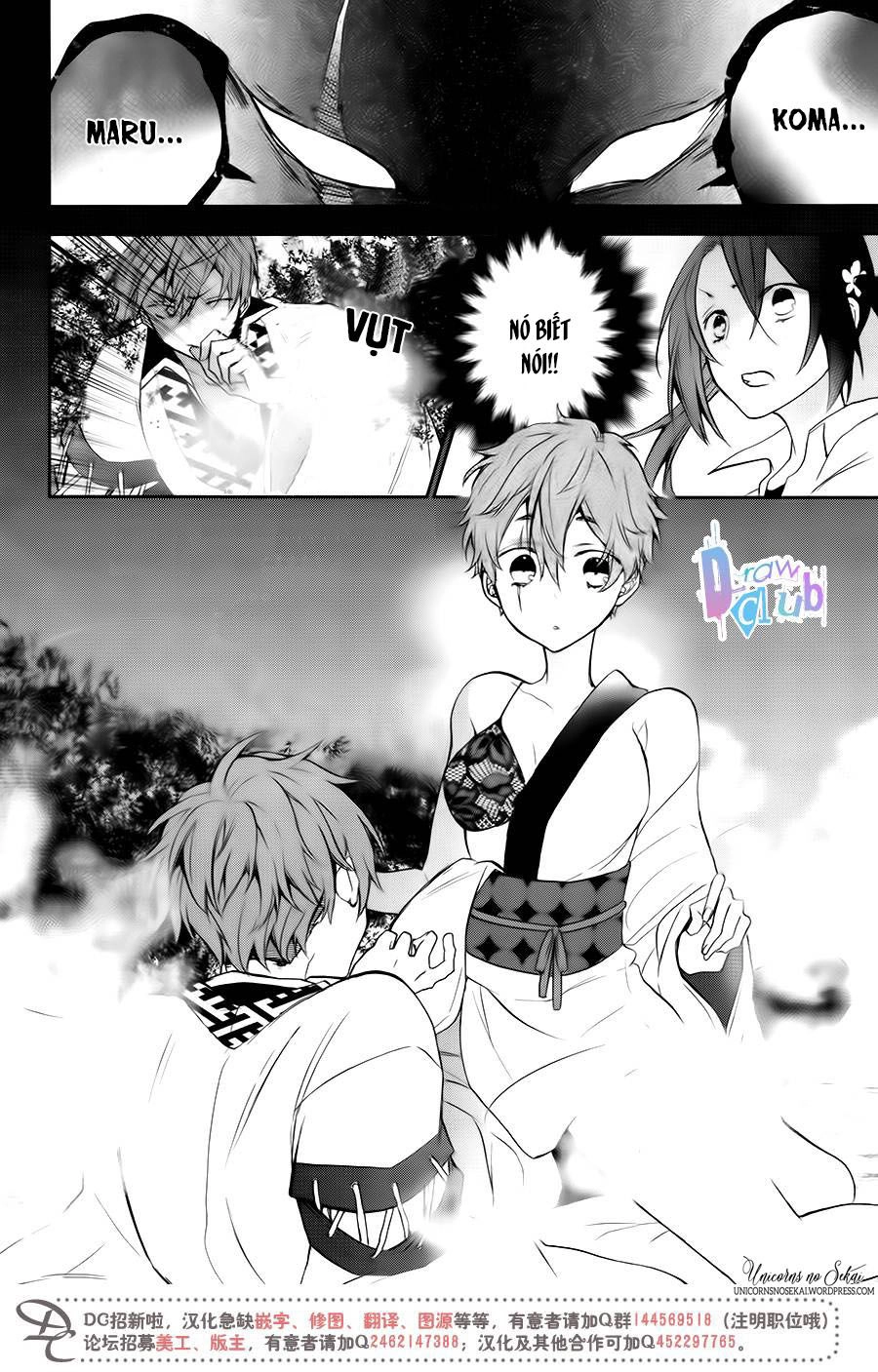 Eto Royale Chapter 8 - 14