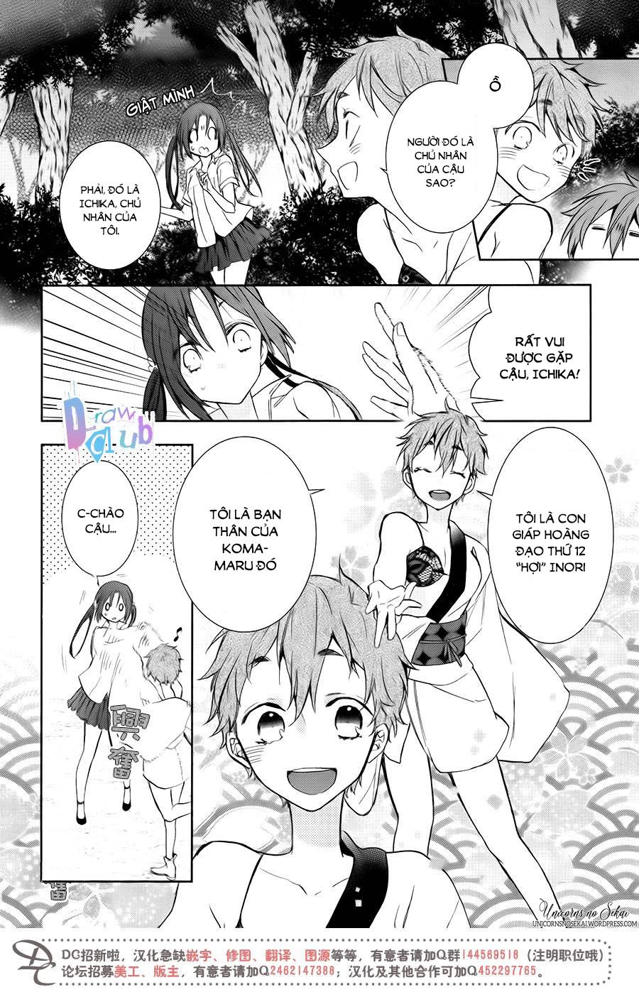 Eto Royale Chapter 8 - 16