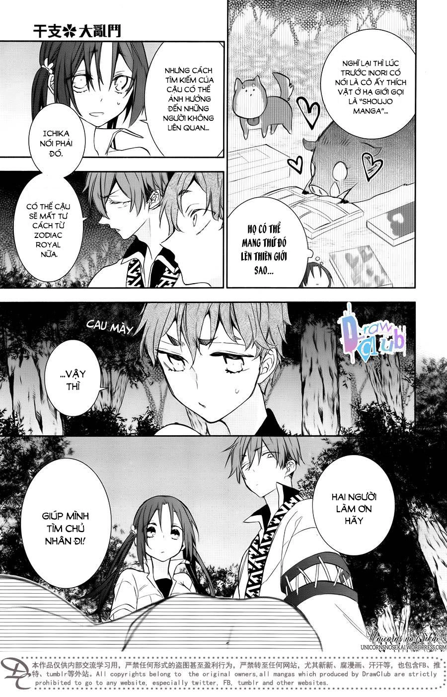 Eto Royale Chapter 8 - 19