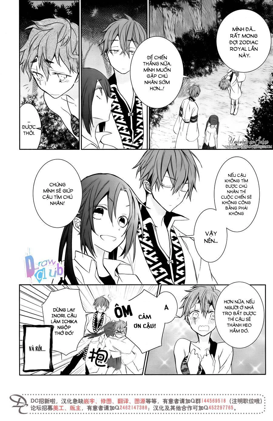 Eto Royale Chapter 8 - 20