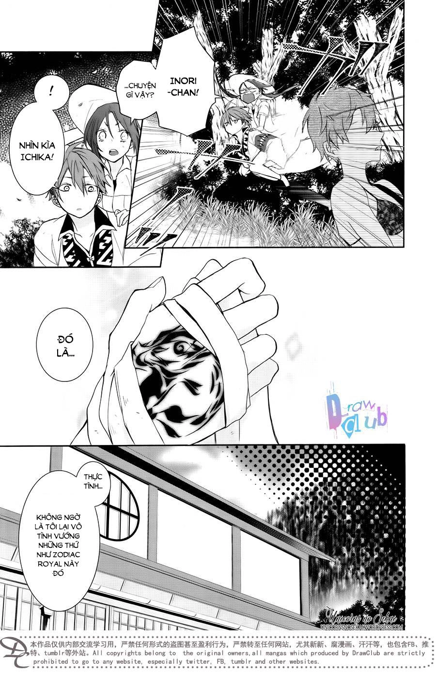 Eto Royale Chapter 8 - 31