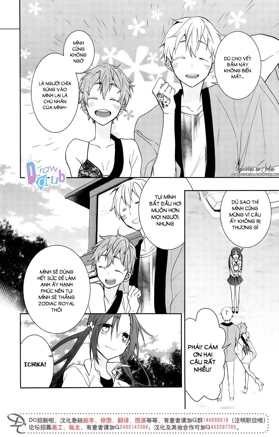 Eto Royale Chapter 8 - 32