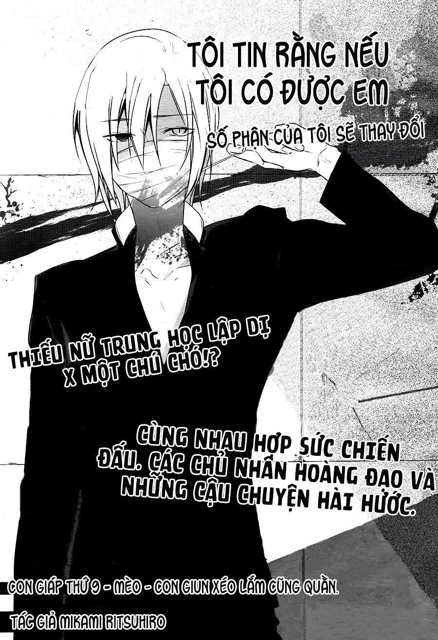 Eto Royale Chapter 9 - 4