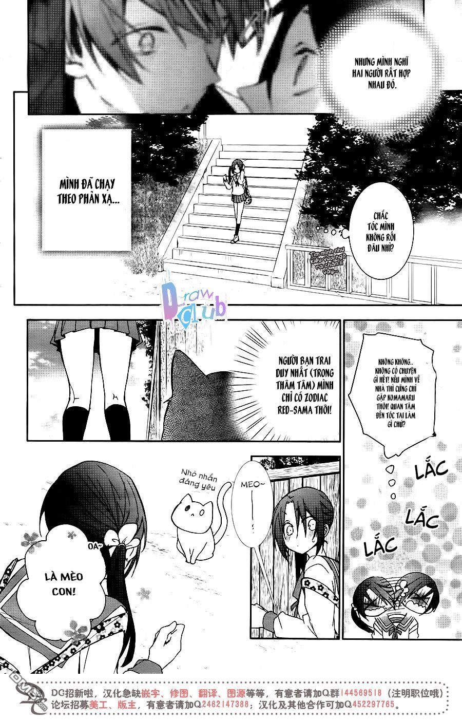 Eto Royale Chapter 9 - 7