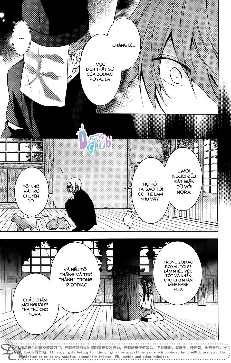 Eto Royale Chapter 9 - 20