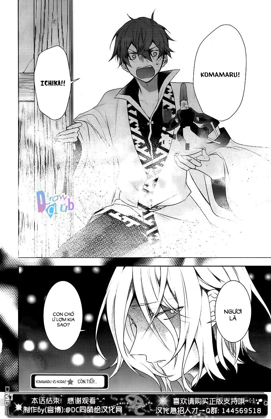 Eto Royale Chapter 9 - 25