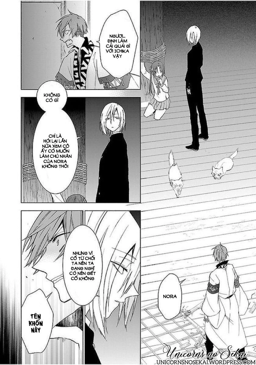 Eto Royale Chapter 10 - 4