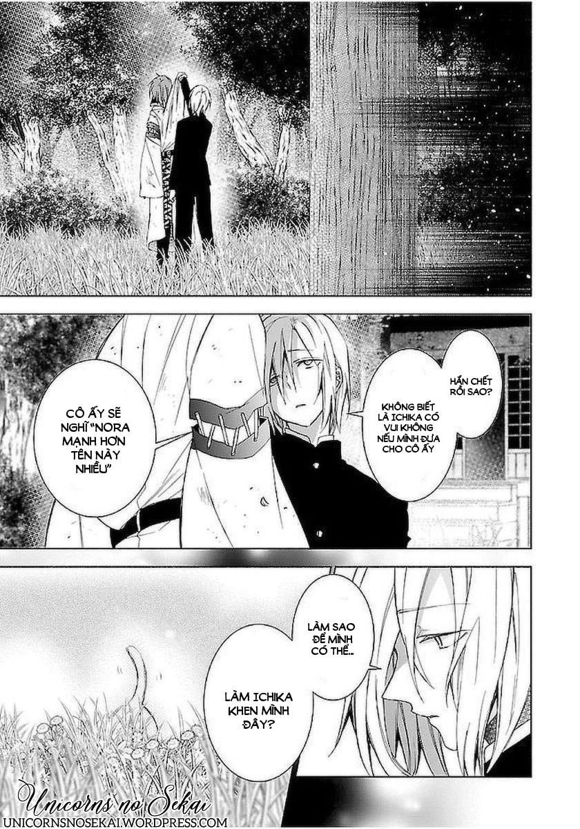 Eto Royale Chapter 10 - 17