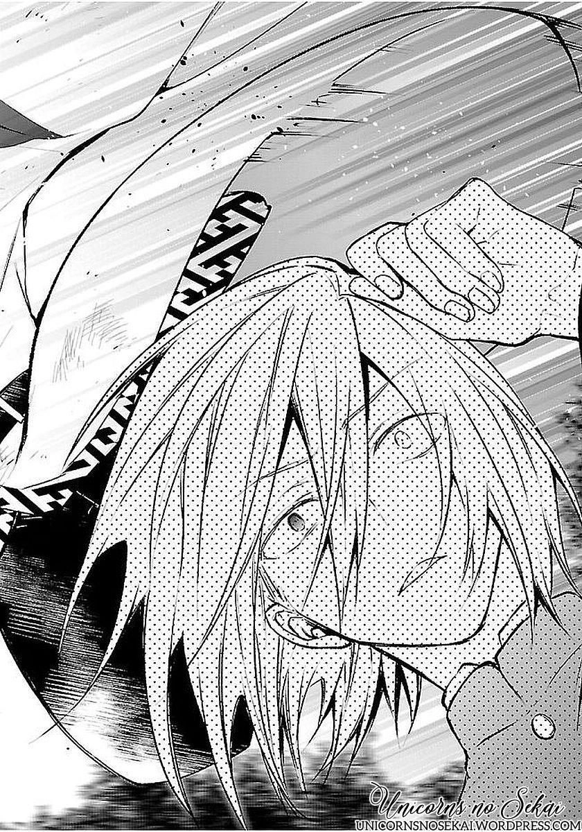 Eto Royale Chapter 10 - 22