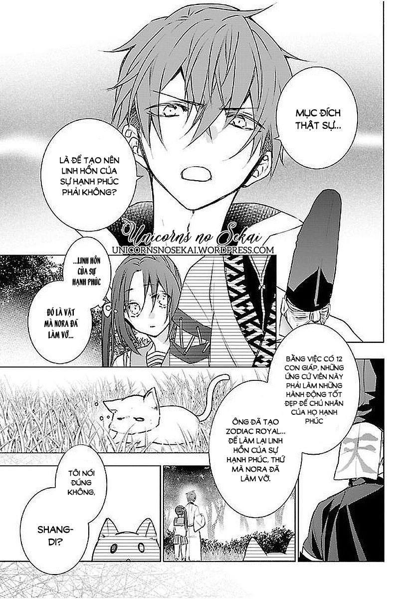 Eto Royale Chapter 11 - 7