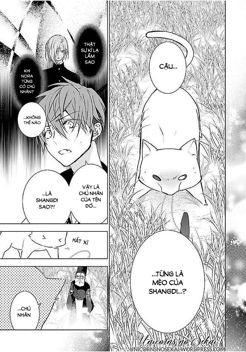 Eto Royale Chapter 11 - 11