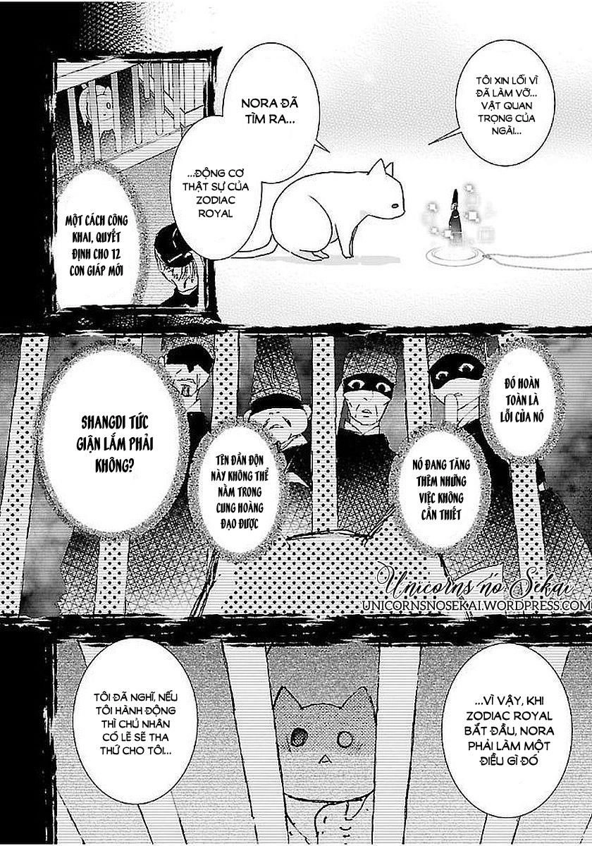 Eto Royale Chapter 11 - 12