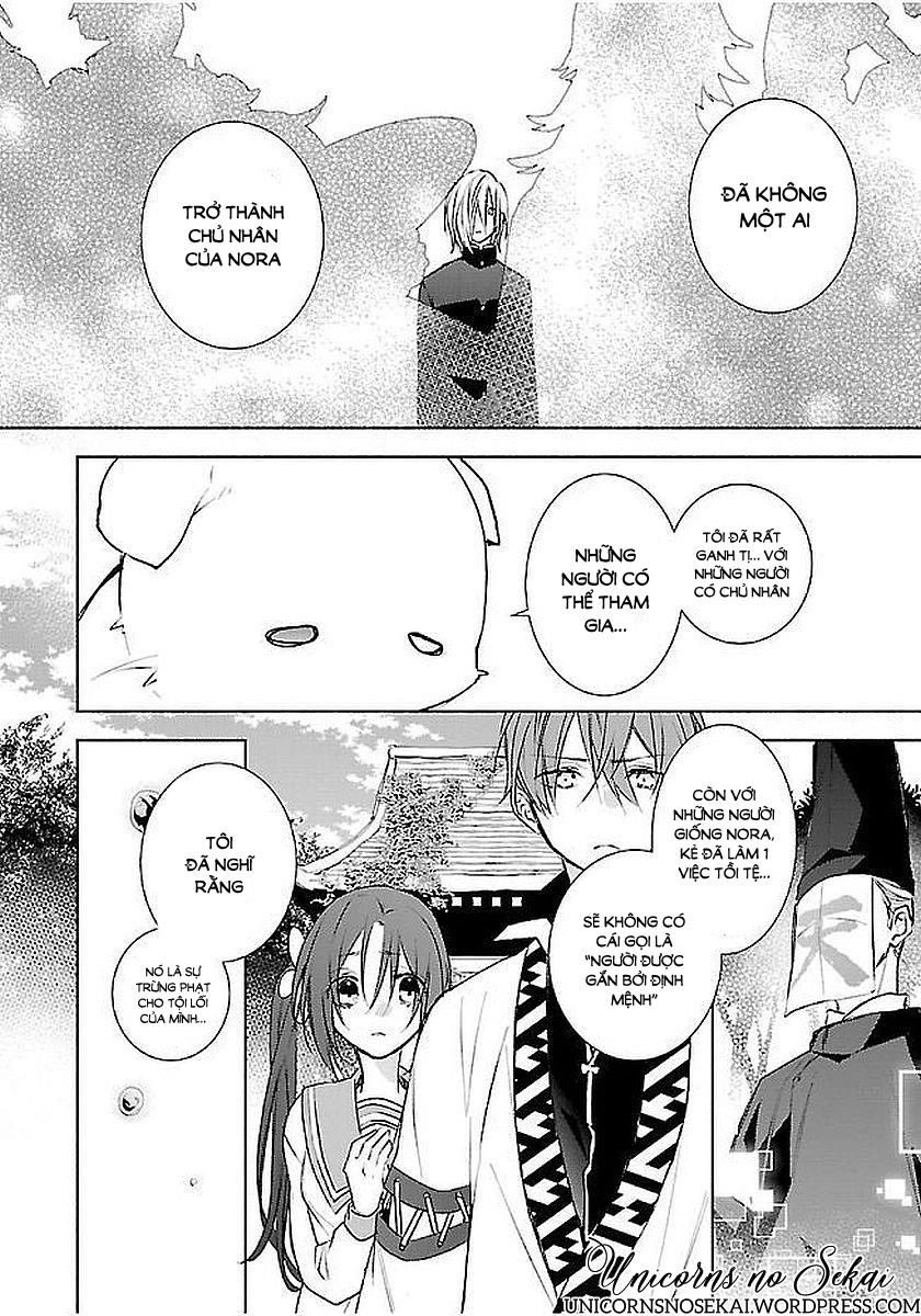 Eto Royale Chapter 11 - 14