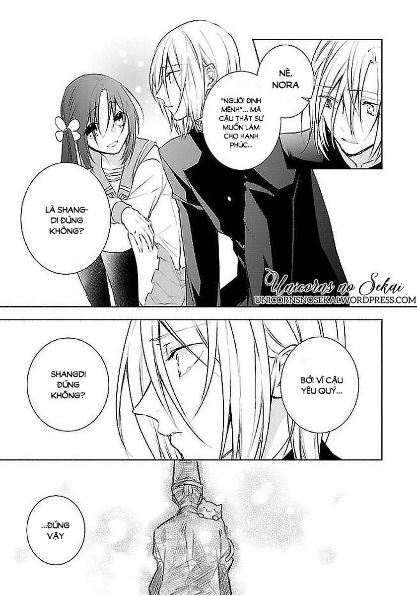 Eto Royale Chapter 11 - 17