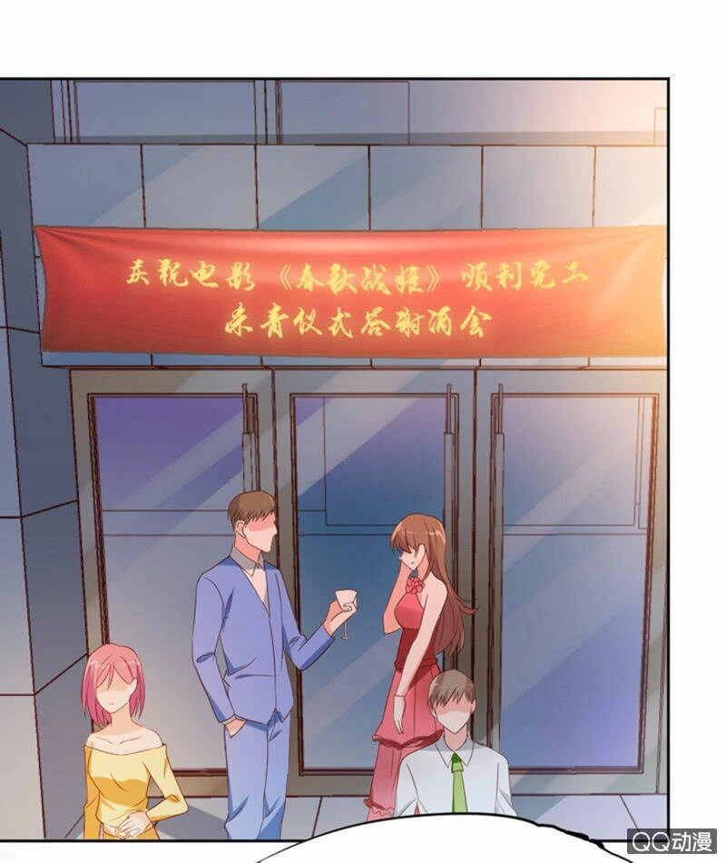 Tinh Luyến Chi Bá Vương Hiệp Ước Chapter 1 - 3