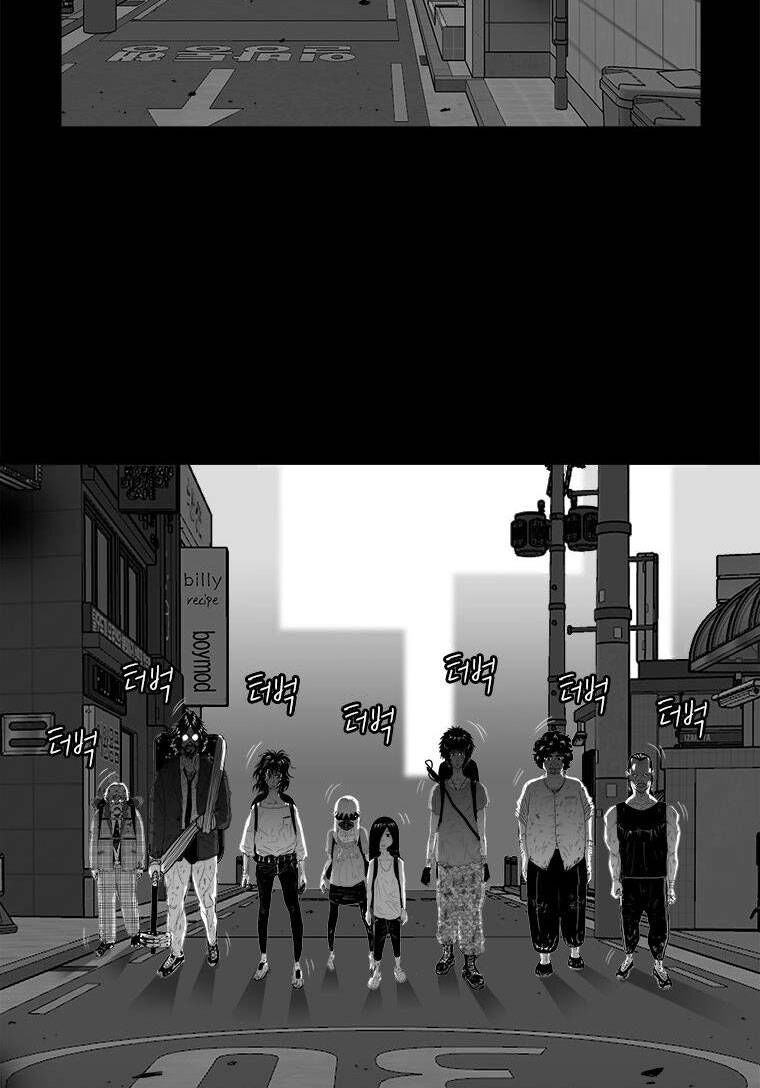 Nhân Loại Tuyệt Chủng Chapter 29 - 2