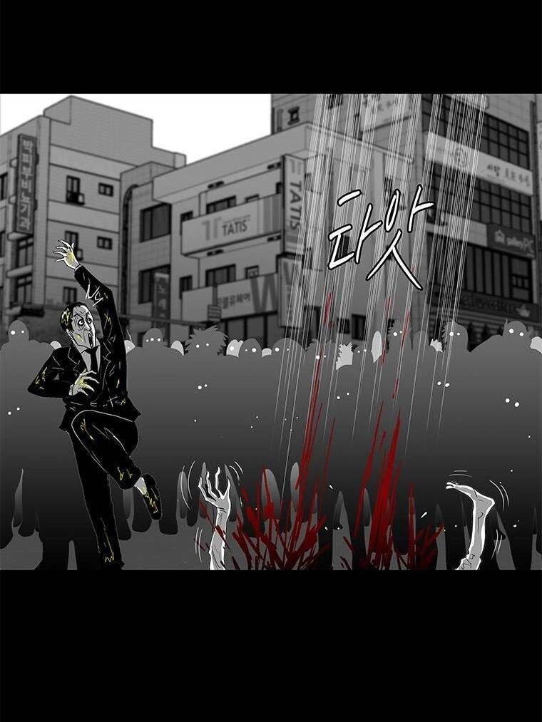 Nhân Loại Tuyệt Chủng Chapter 30 - 8