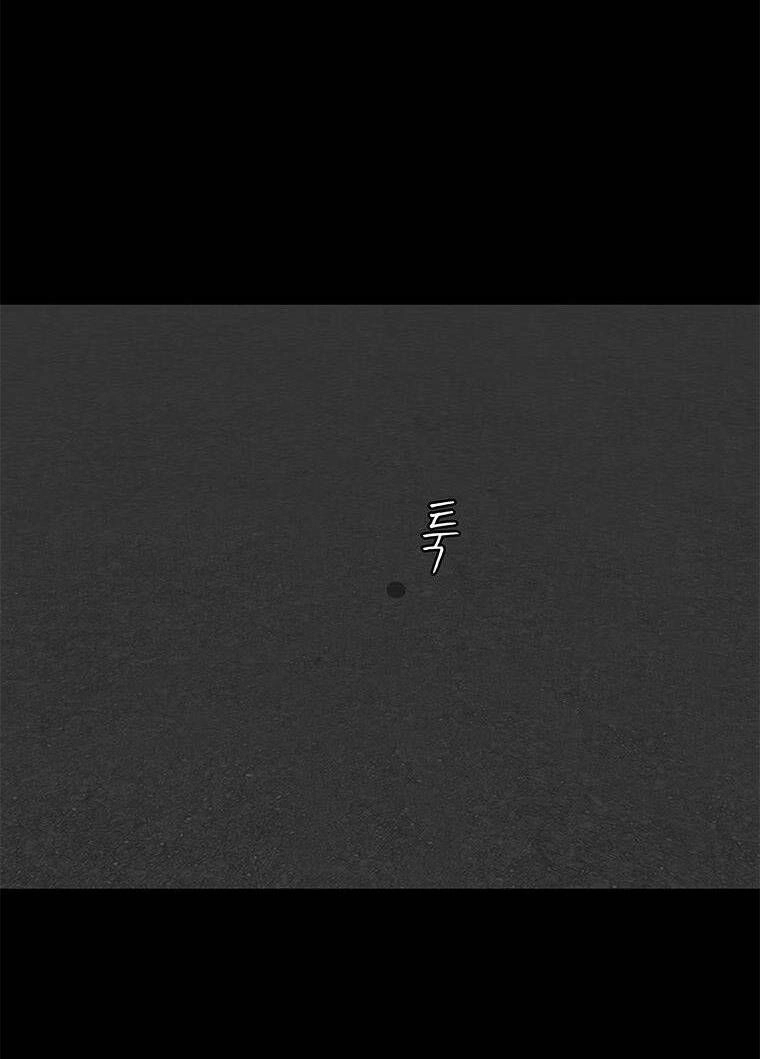 Nhân Loại Tuyệt Chủng Chapter 30 - 63