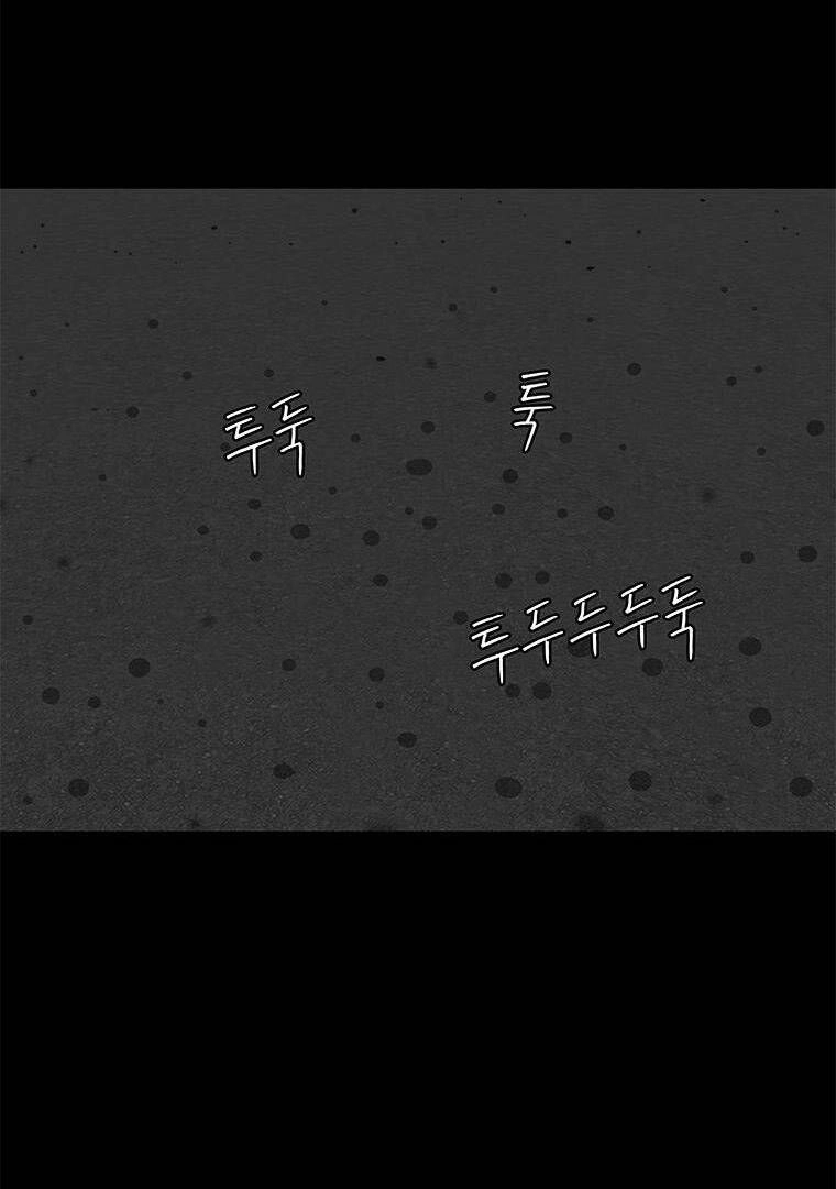 Nhân Loại Tuyệt Chủng Chapter 30 - 64