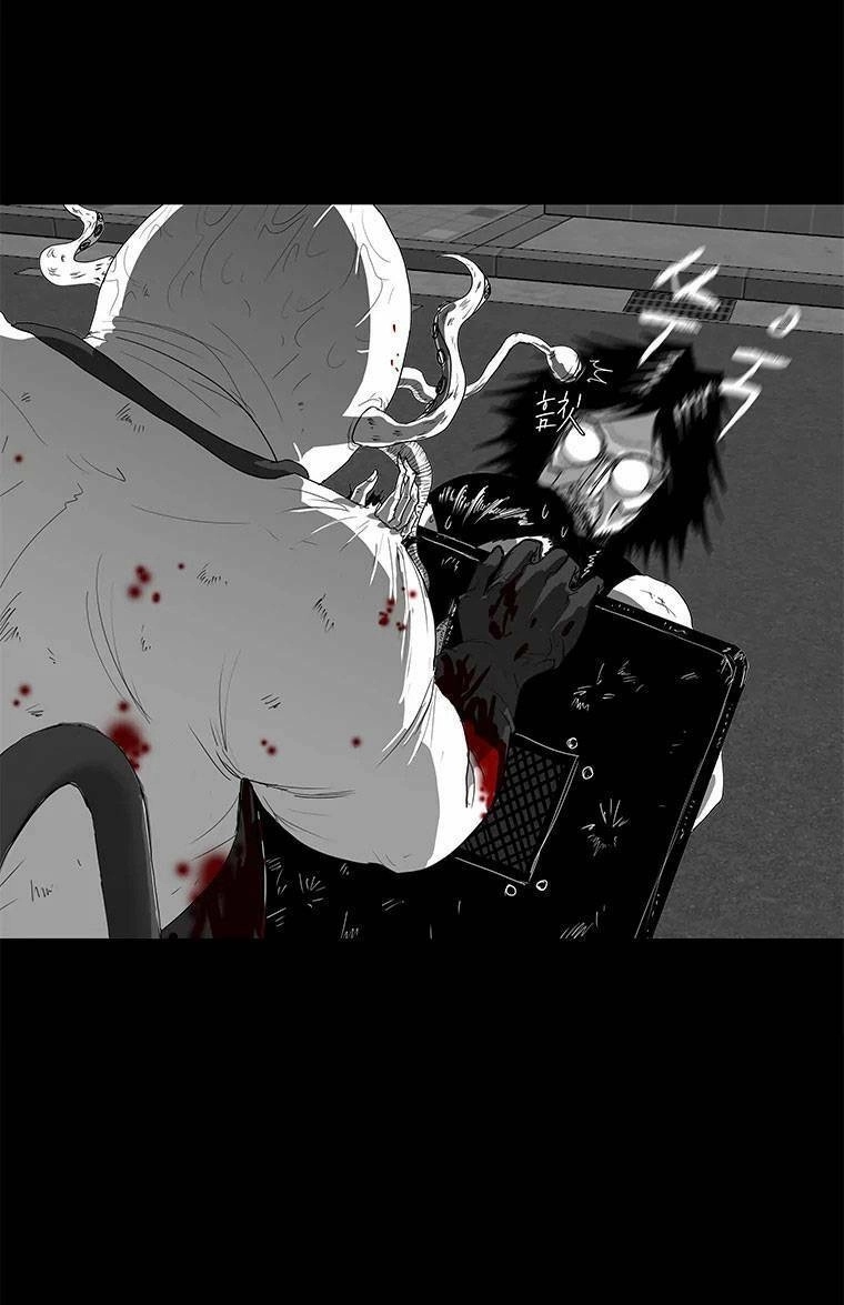 Nhân Loại Tuyệt Chủng Chapter 1 - 33