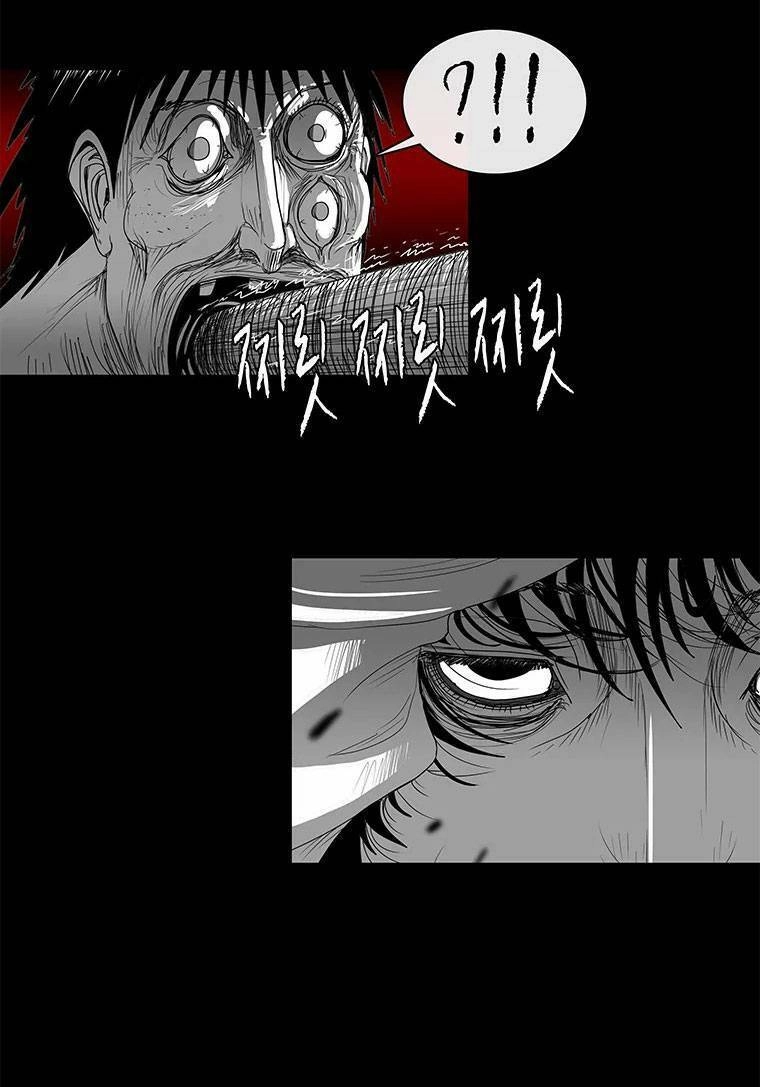 Nhân Loại Tuyệt Chủng Chapter 1 - 55