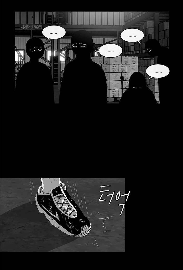 Nhân Loại Tuyệt Chủng Chapter 3 - 22