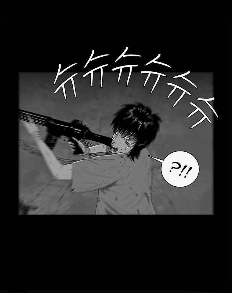 Nhân Loại Tuyệt Chủng Chapter 5 - 30