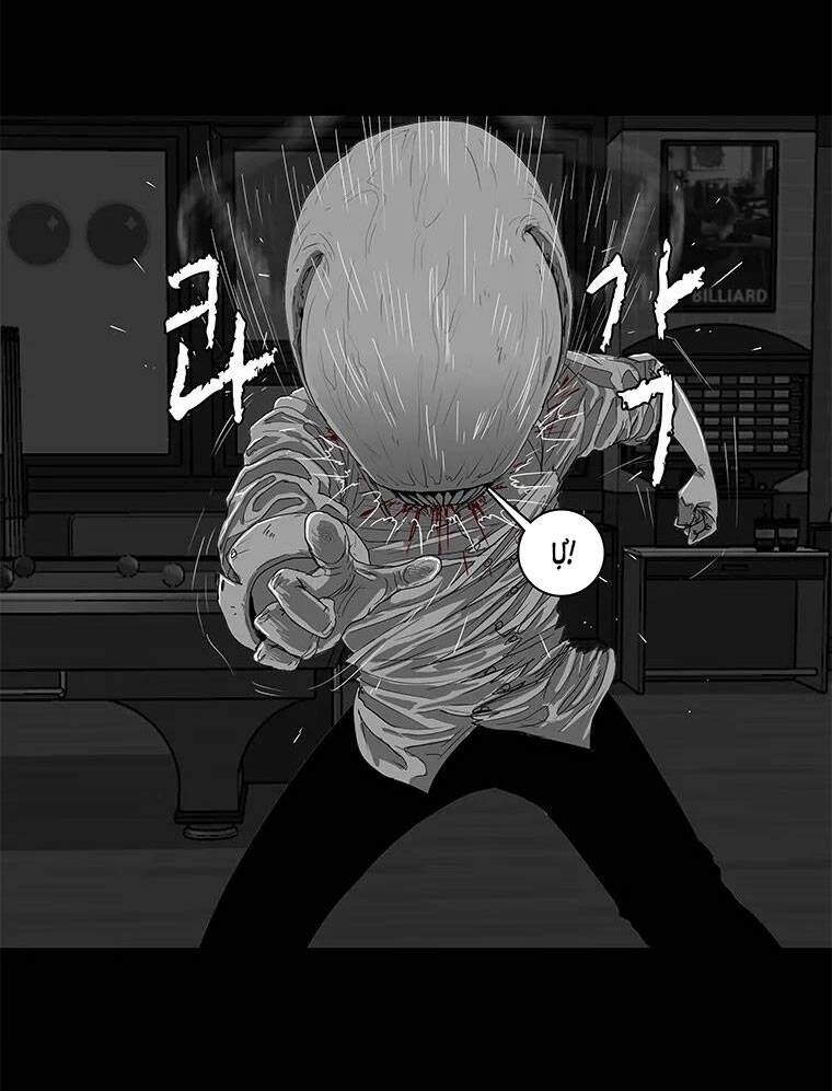 Nhân Loại Tuyệt Chủng Chapter 7 - 42