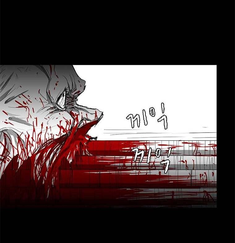 Nhân Loại Tuyệt Chủng Chapter 9 - 56