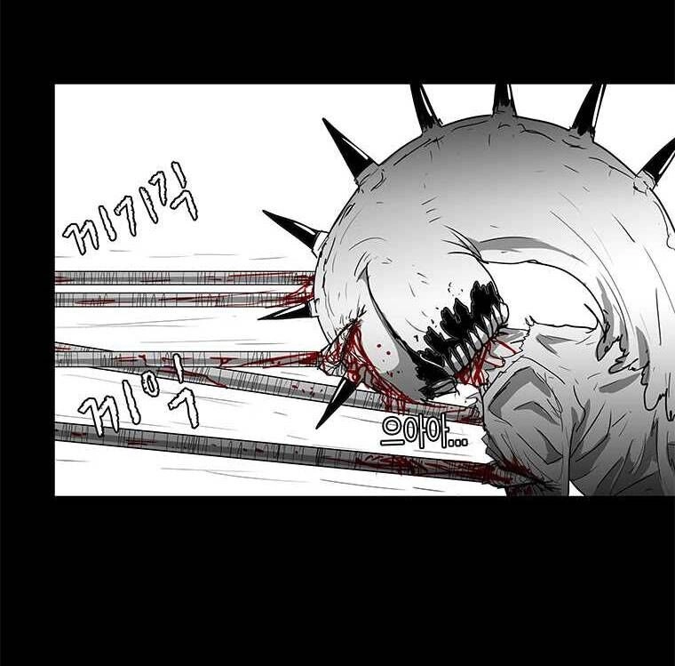 Nhân Loại Tuyệt Chủng Chapter 9 - 57