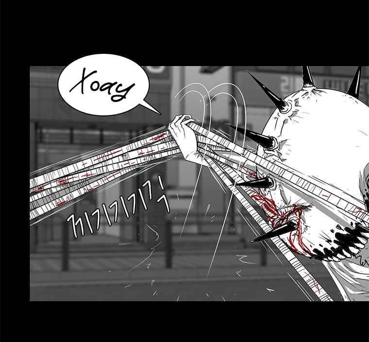 Nhân Loại Tuyệt Chủng Chapter 9 - 65