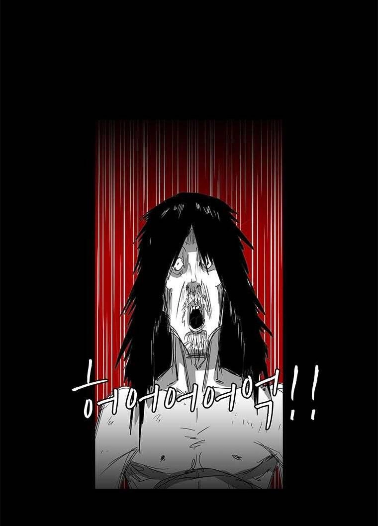 Nhân Loại Tuyệt Chủng Chapter 9 - 67