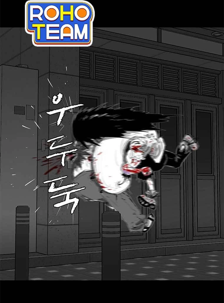 Nhân Loại Tuyệt Chủng Chapter 9 - 73