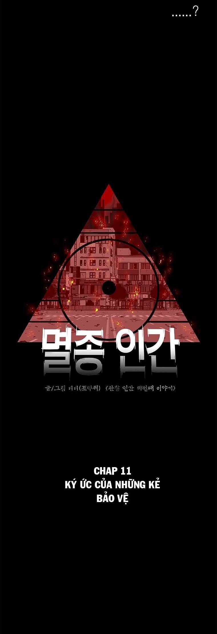 Nhân Loại Tuyệt Chủng Chapter 11 - 11