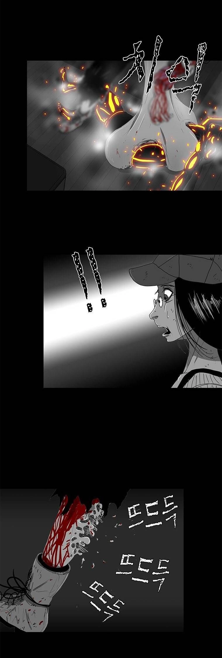 Nhân Loại Tuyệt Chủng Chapter 11 - 22